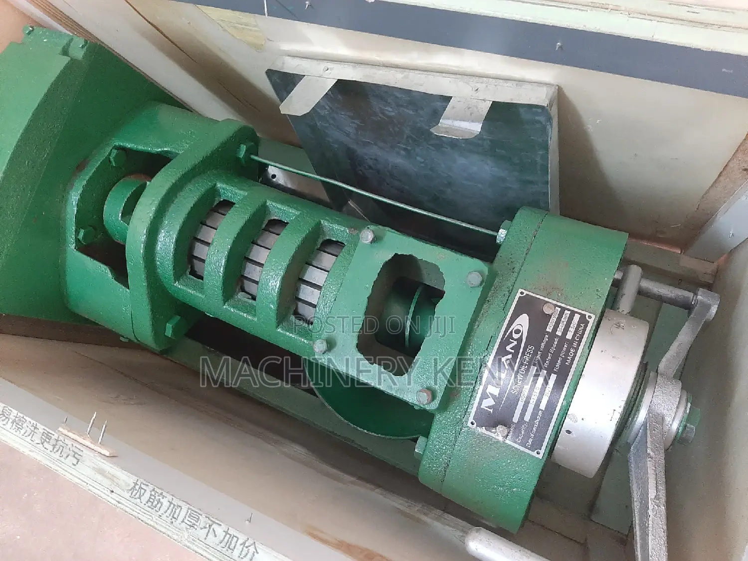 Oil Press Machine