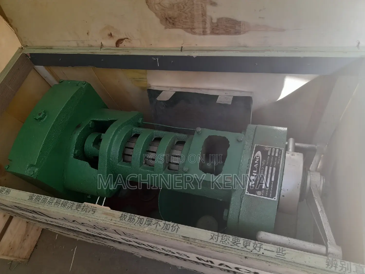 Screw Oil Press Machine