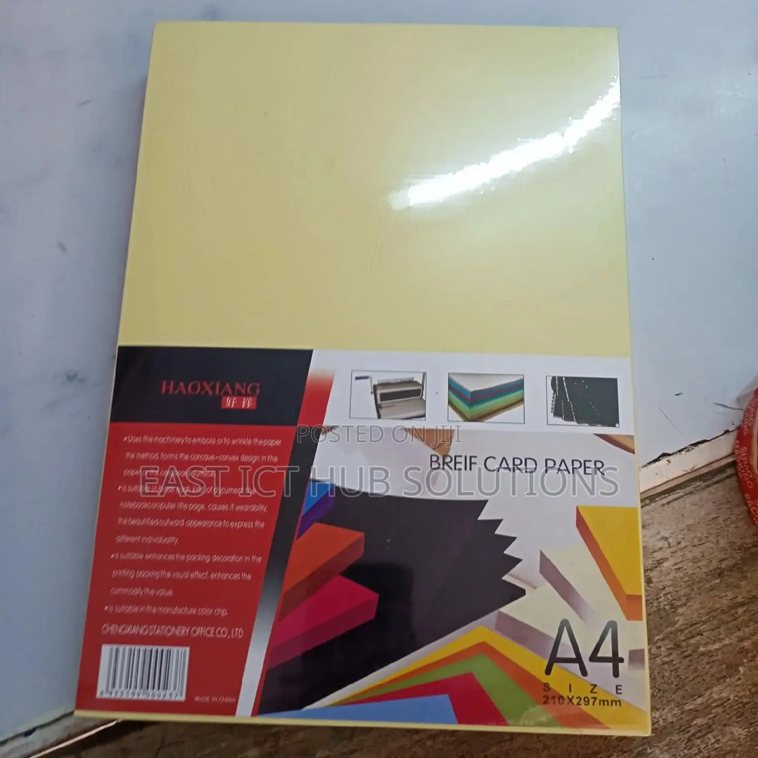 Cream Yellow Embossed Papers