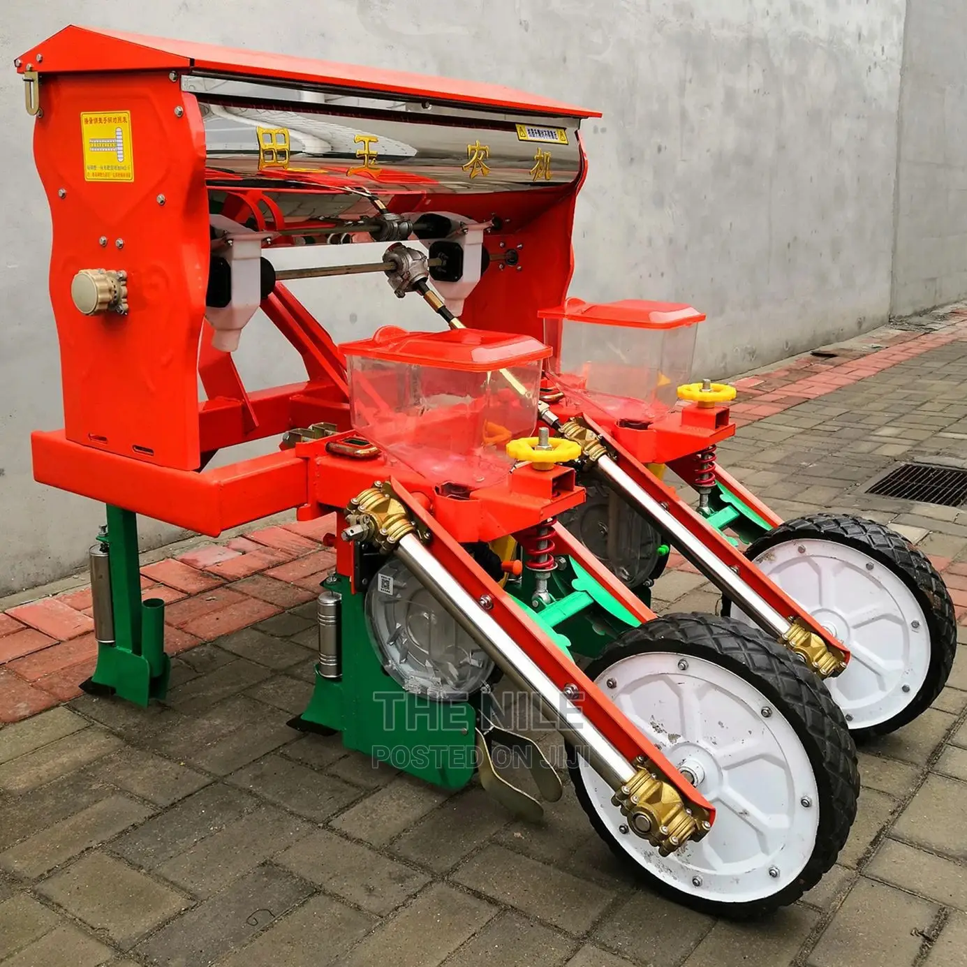 Multi Grain Planter