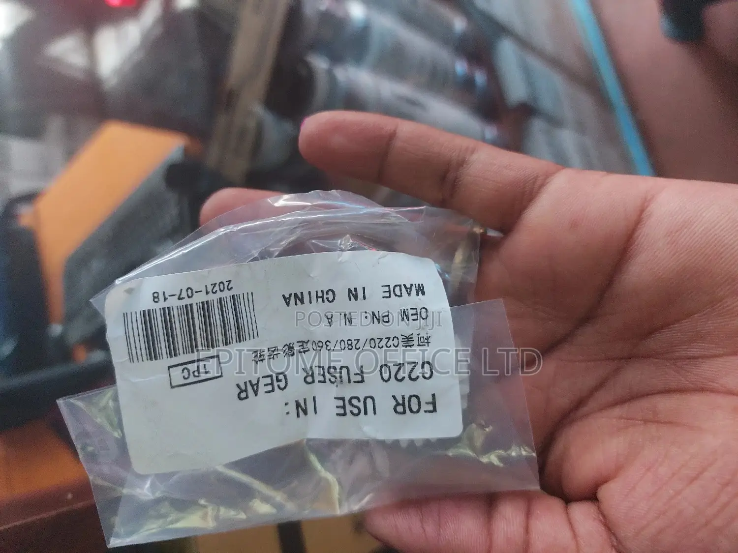 Fuser Gear for C220/C280/C360