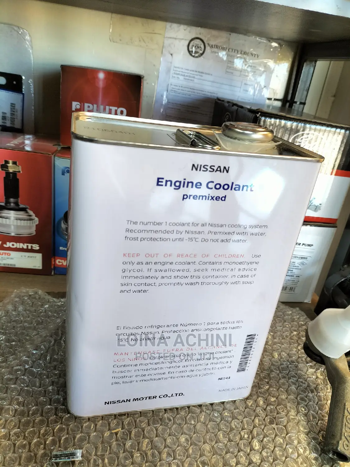 Gulf Euro Cool Coolant