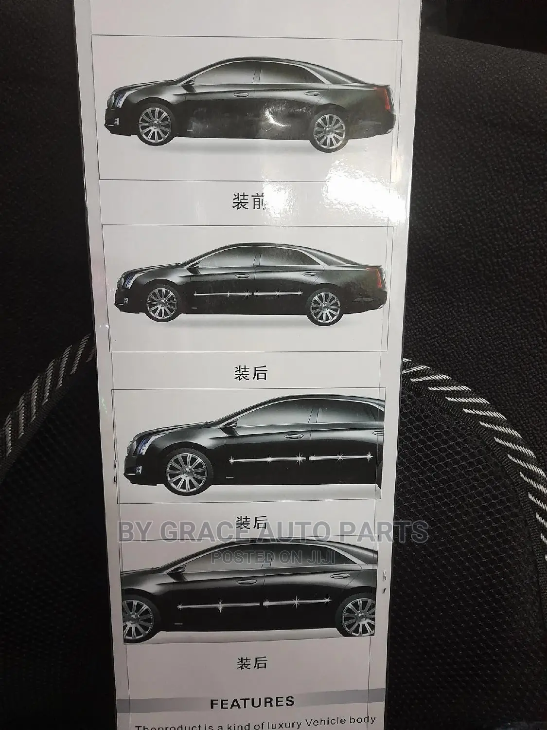 Car Body Guard Strip