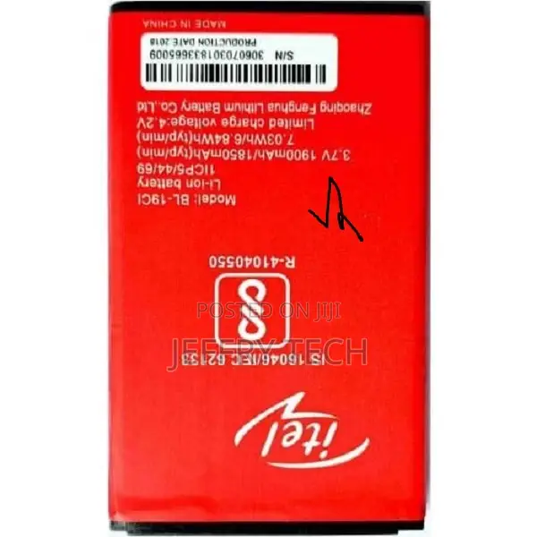 Backup Mobile Phone Battery for Itel - BL-19CI