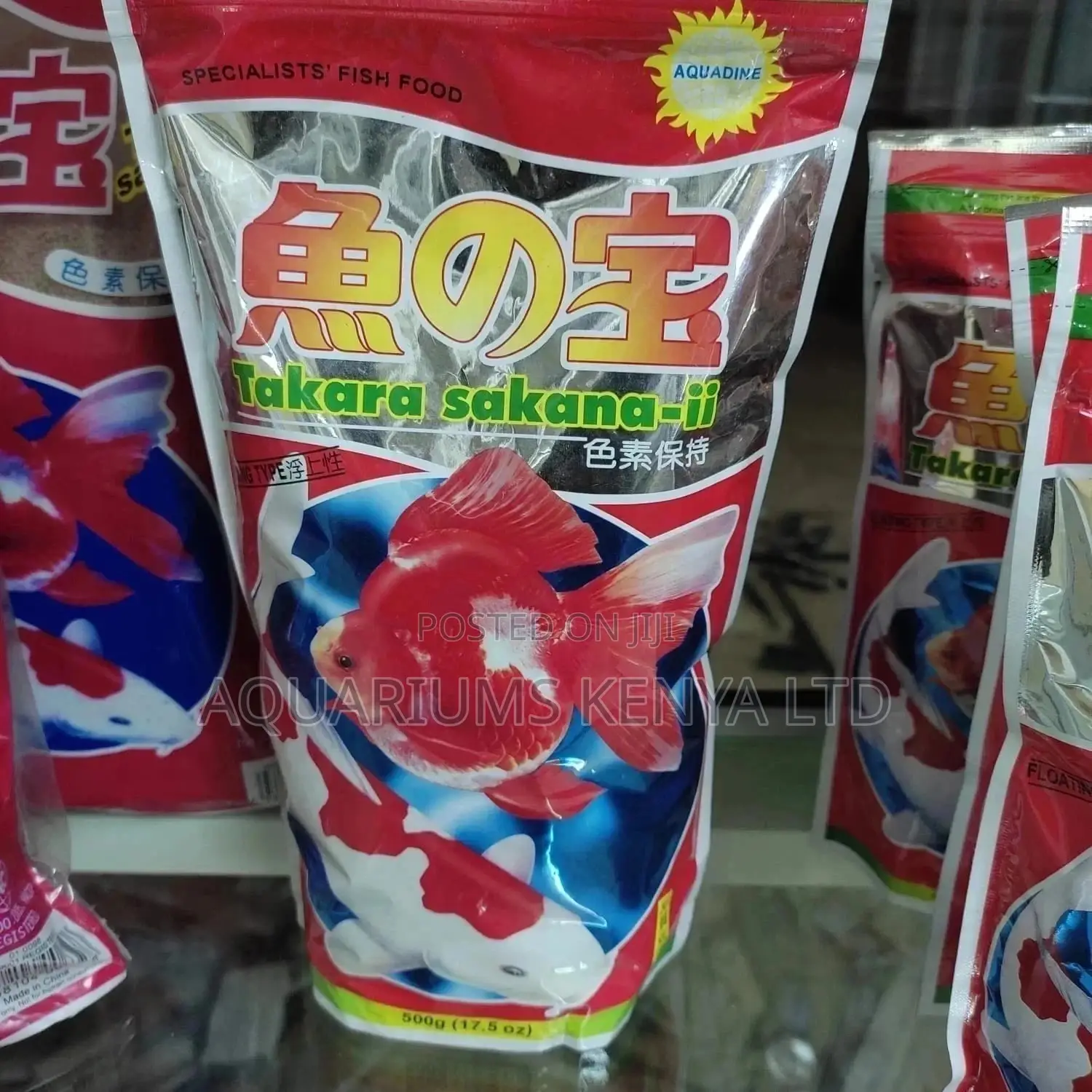 Helpful Fish Pellets 500g