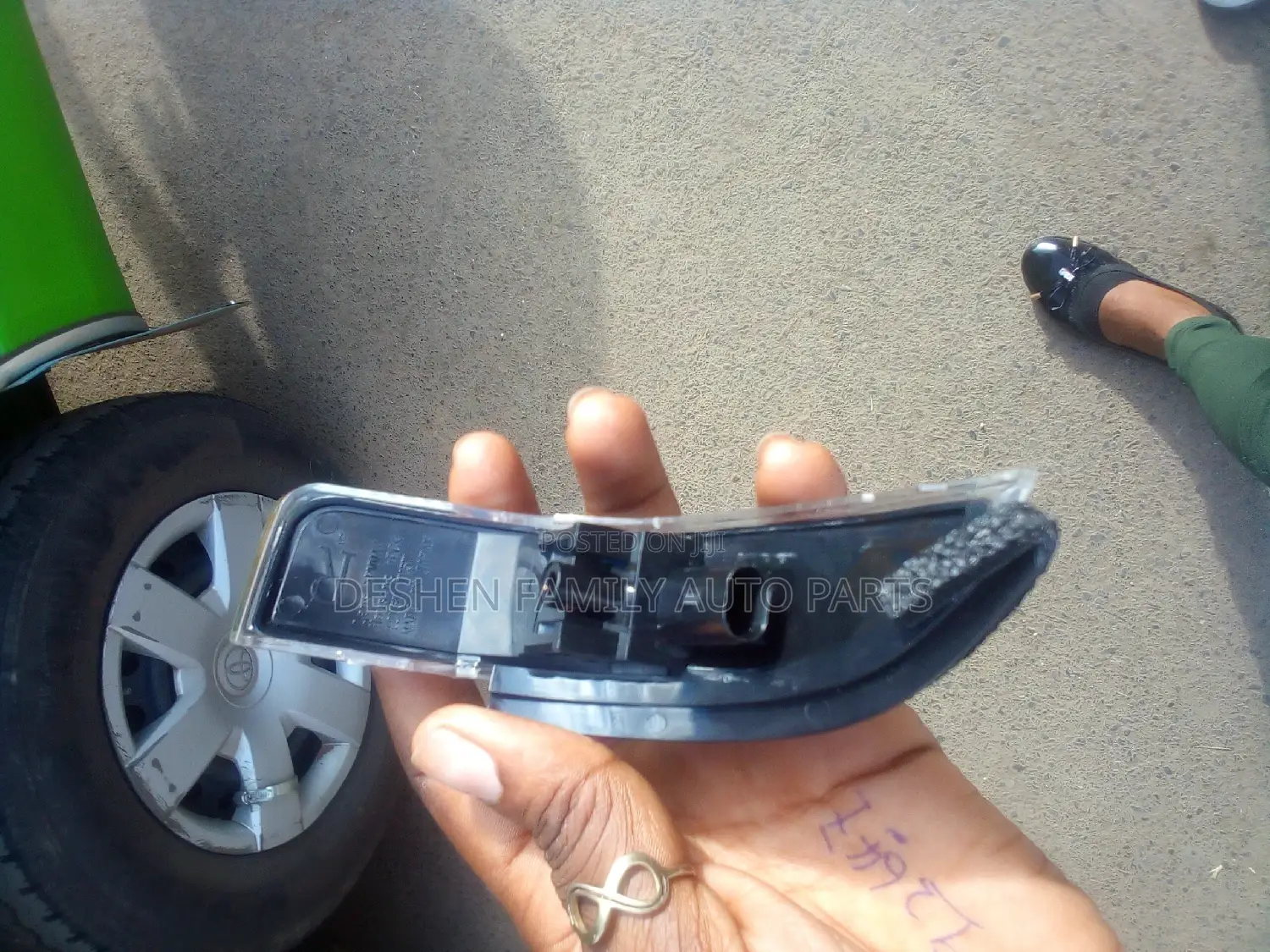 Auris Side Mirror Indicator