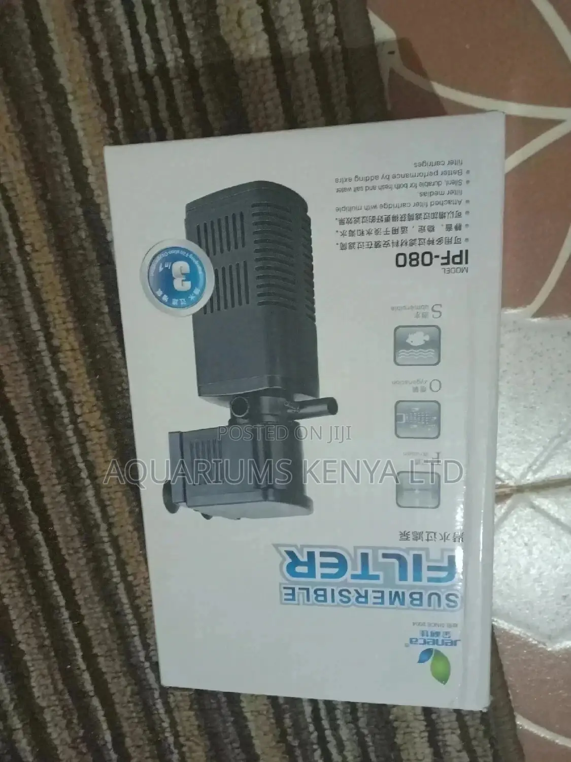 Internal Filter Pump for Aquarium