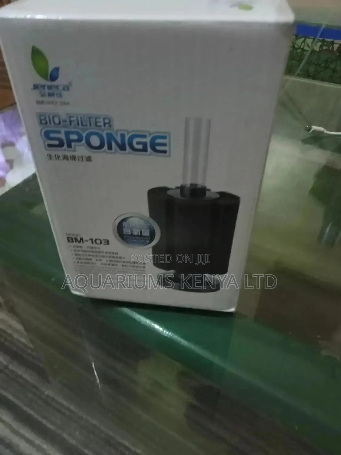 Sponge Biofilter