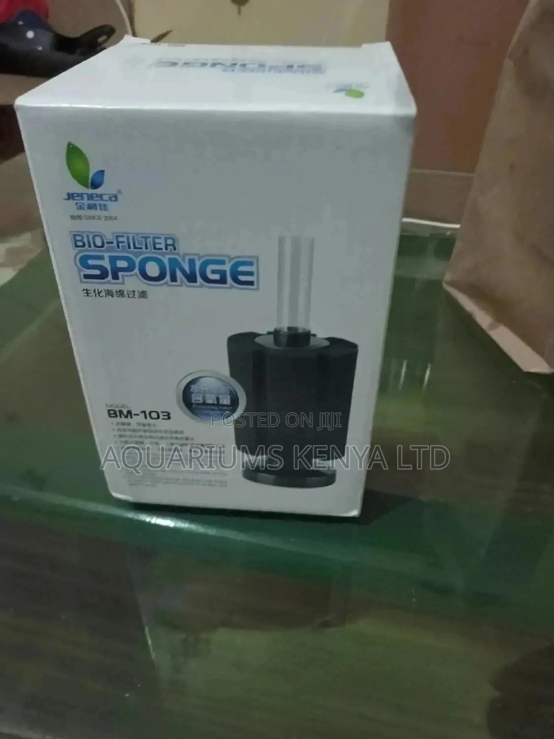 Less Noise Sponge Filter, Aquarium
