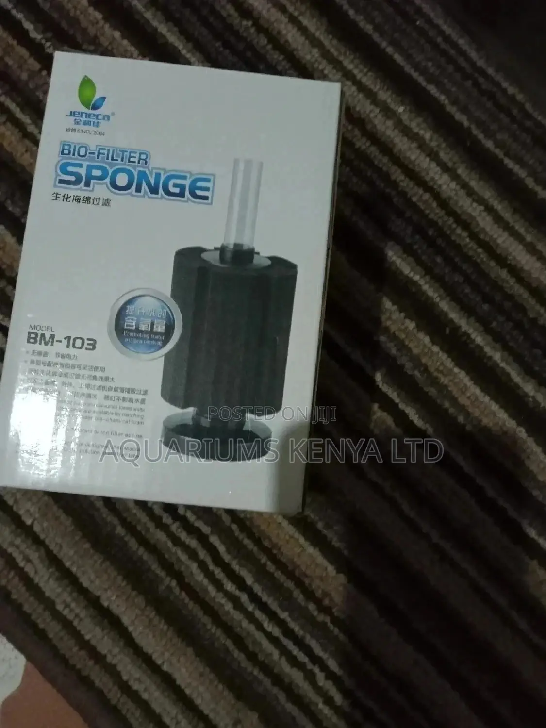Configuration Air Pump, Aquarium