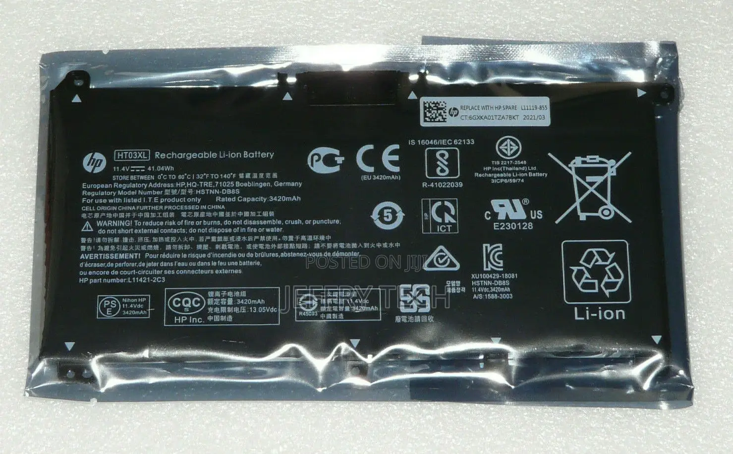 HP 240 G7 Ht03xl Battery