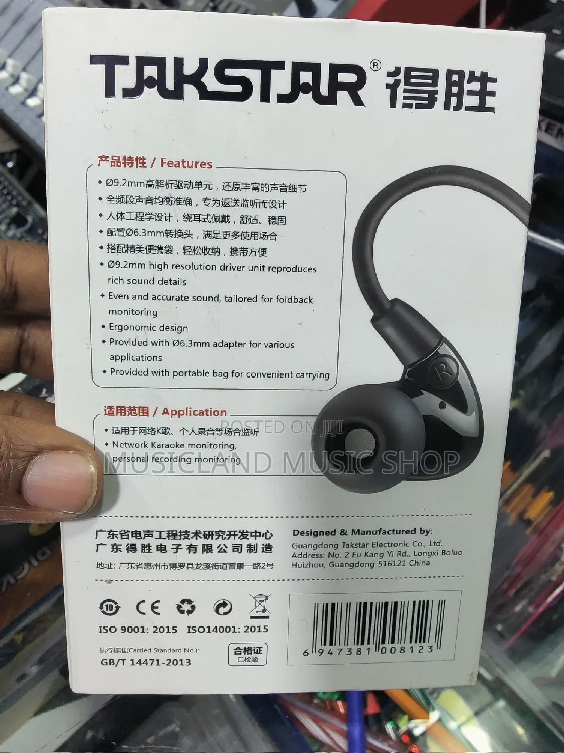 Takstar Inn Ear Monitor Headphones