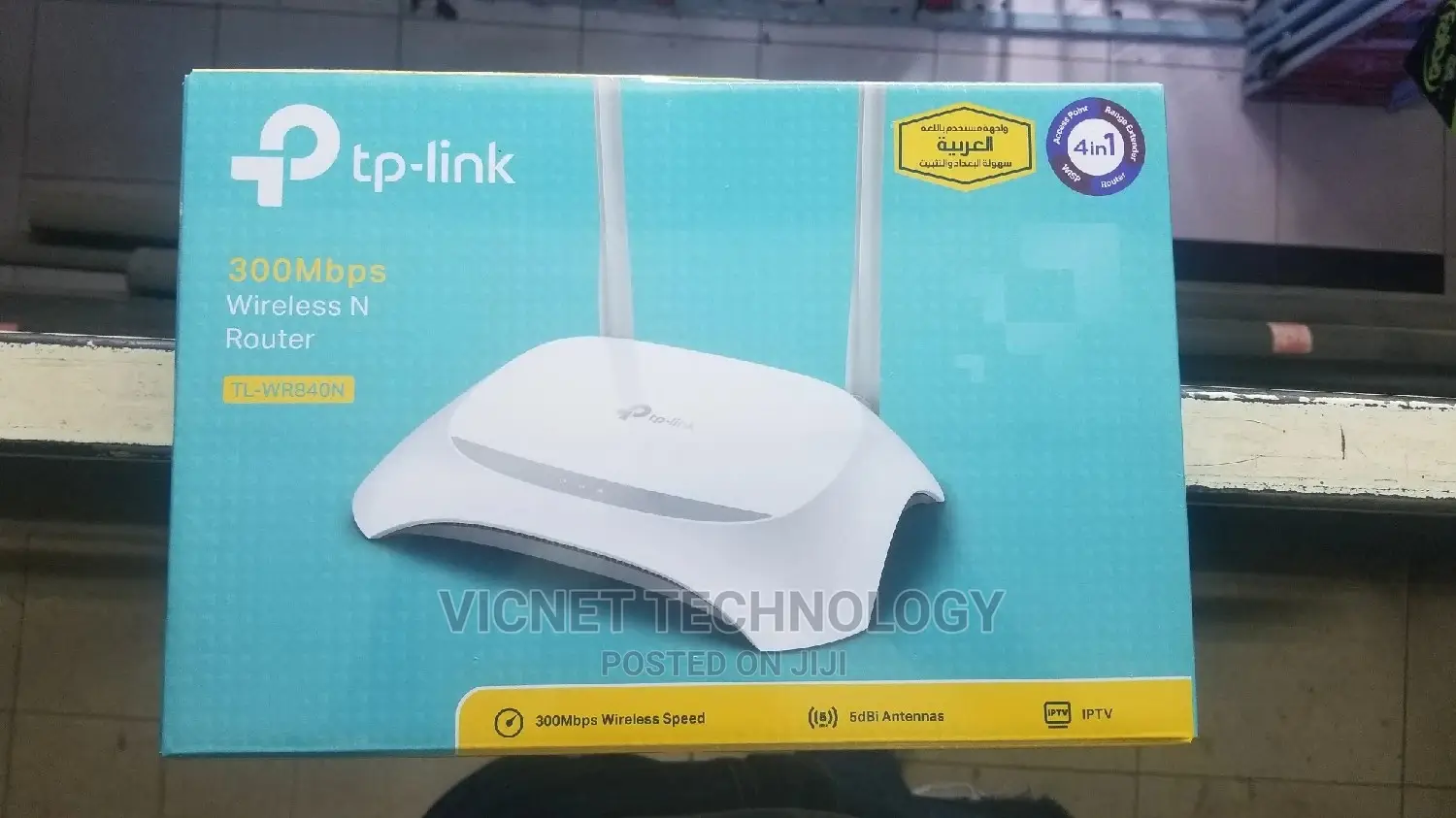 Tp Link Wireless Wifi Router