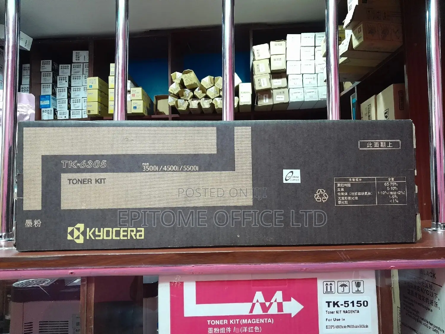Impactful Tk-6305 Kyocera Toners
