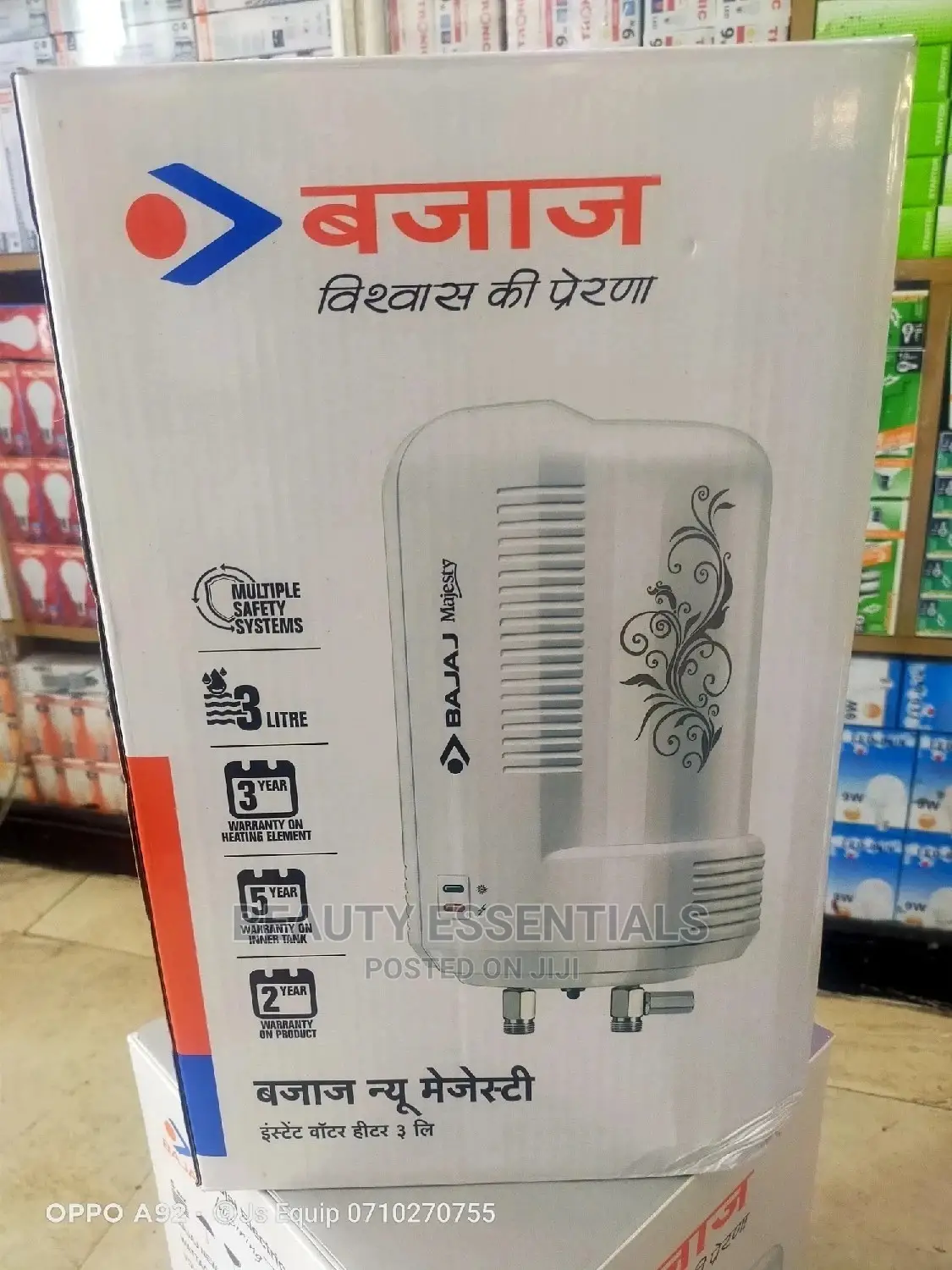 Bajaj Instant Water Heater