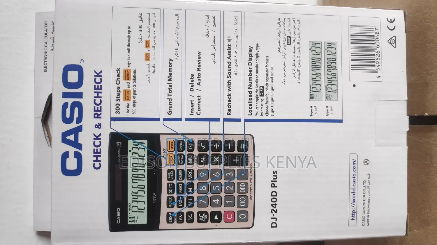 Casio Dj 240d Plus Calculator Desktop Calculator 14 Digits Dj240d