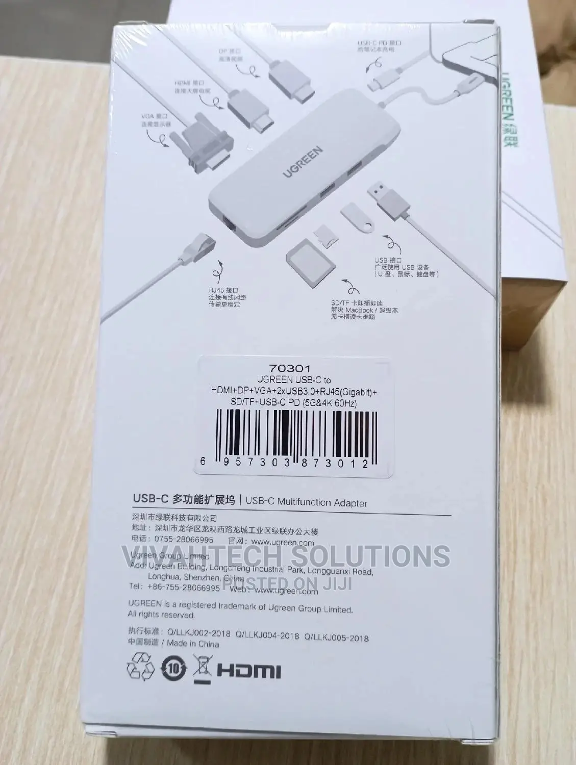 UGREEN USB-C Multifunction Adapter 9 in 1 -CM274