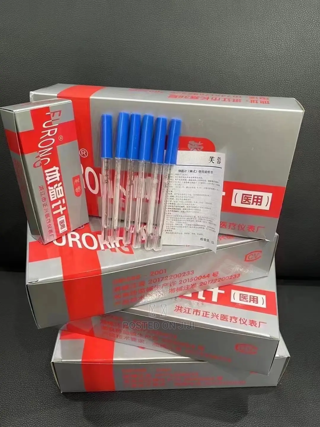 Furong Mercury Thermometer