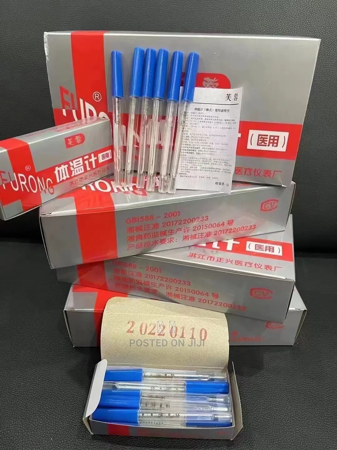 Furong Mercury Thermometer