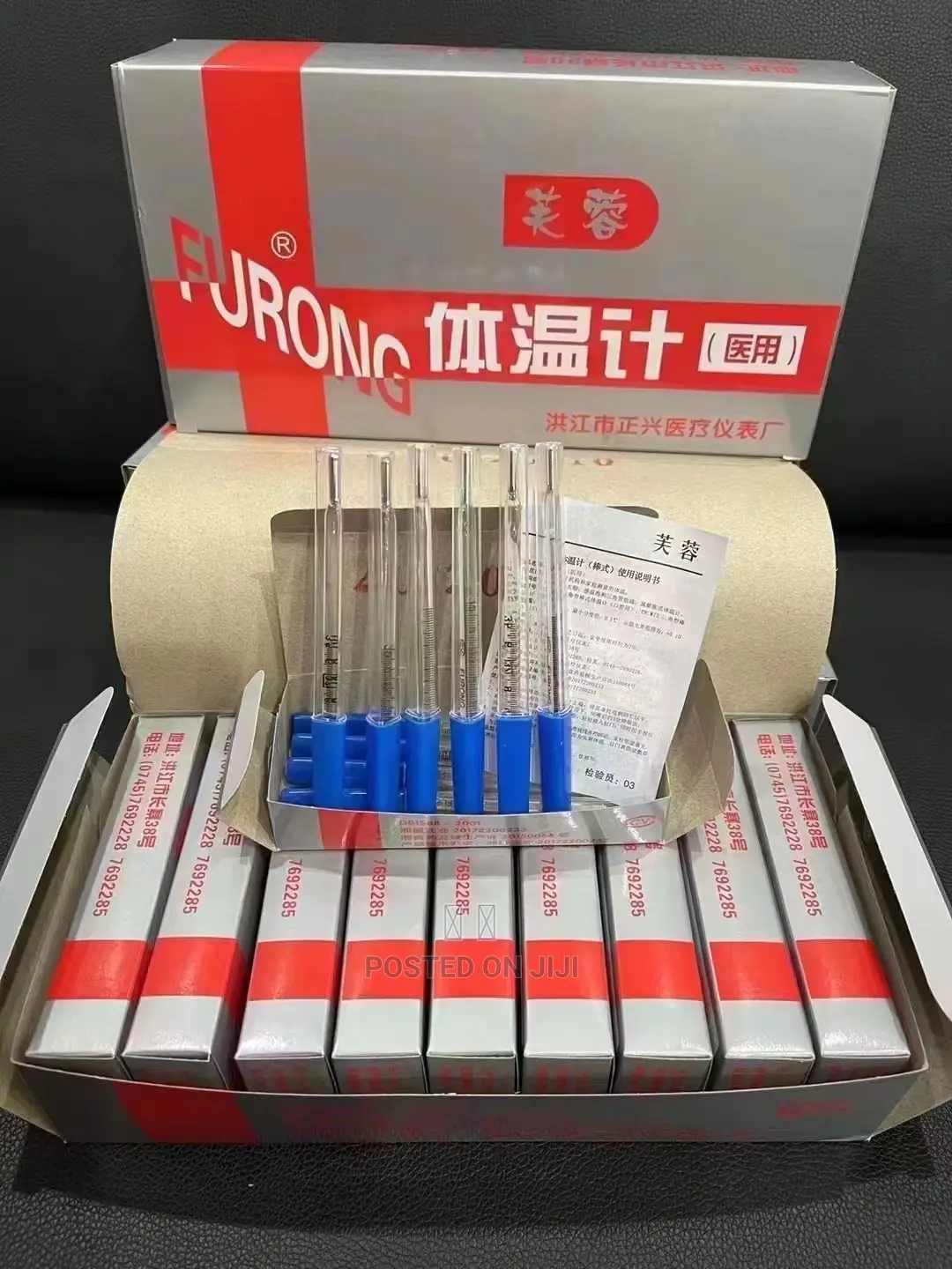 Furong Mercury Thermometer