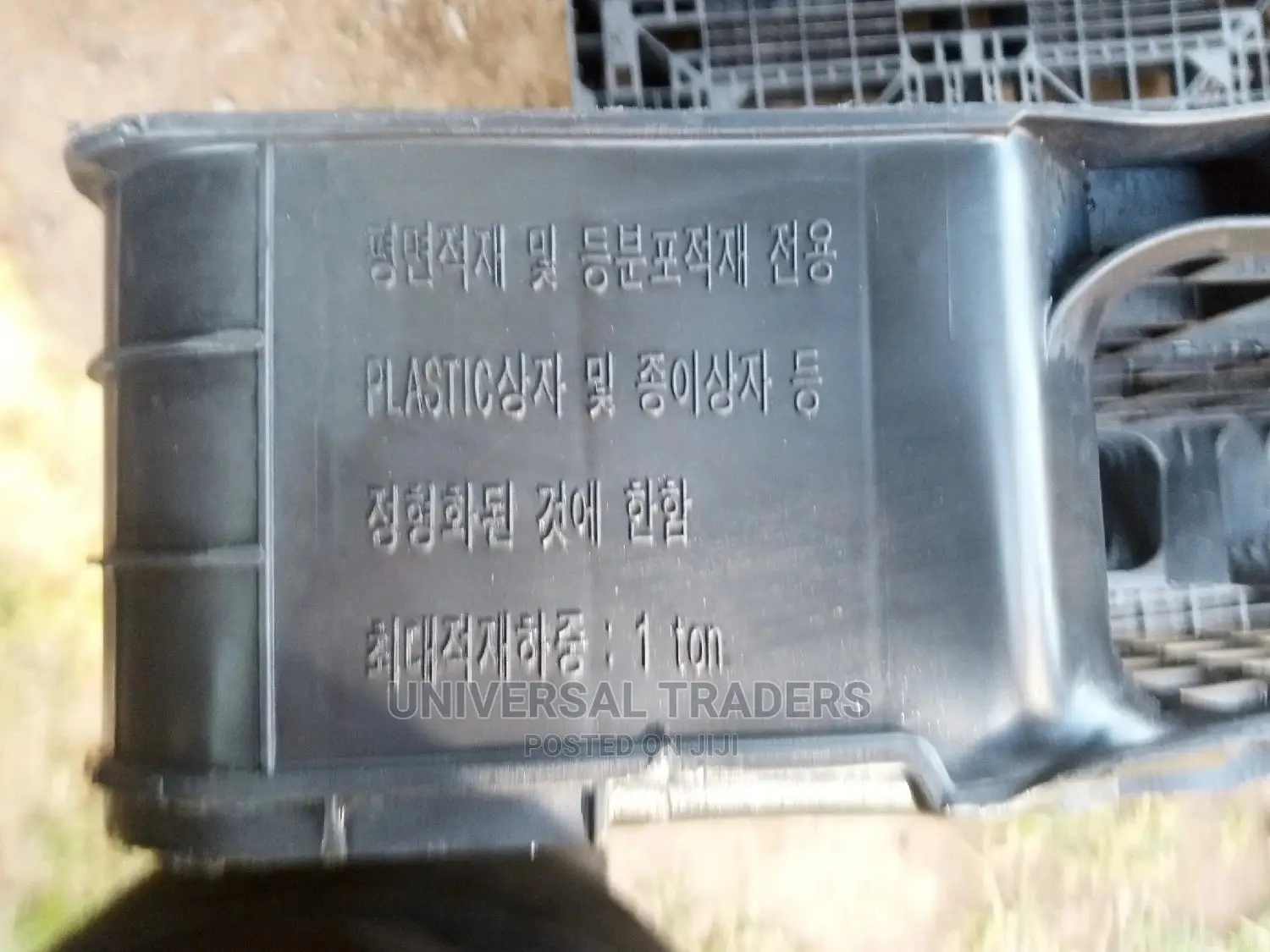 Heavy Duty Plastic Pallets