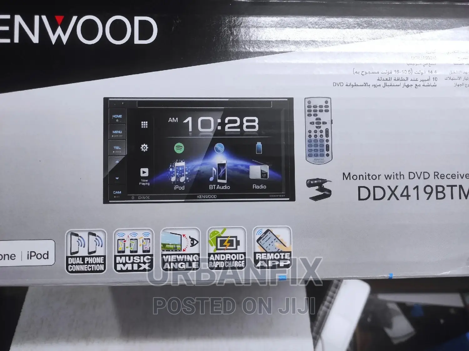 Kenwood Monitor With Bluetooth, DVD and Usb