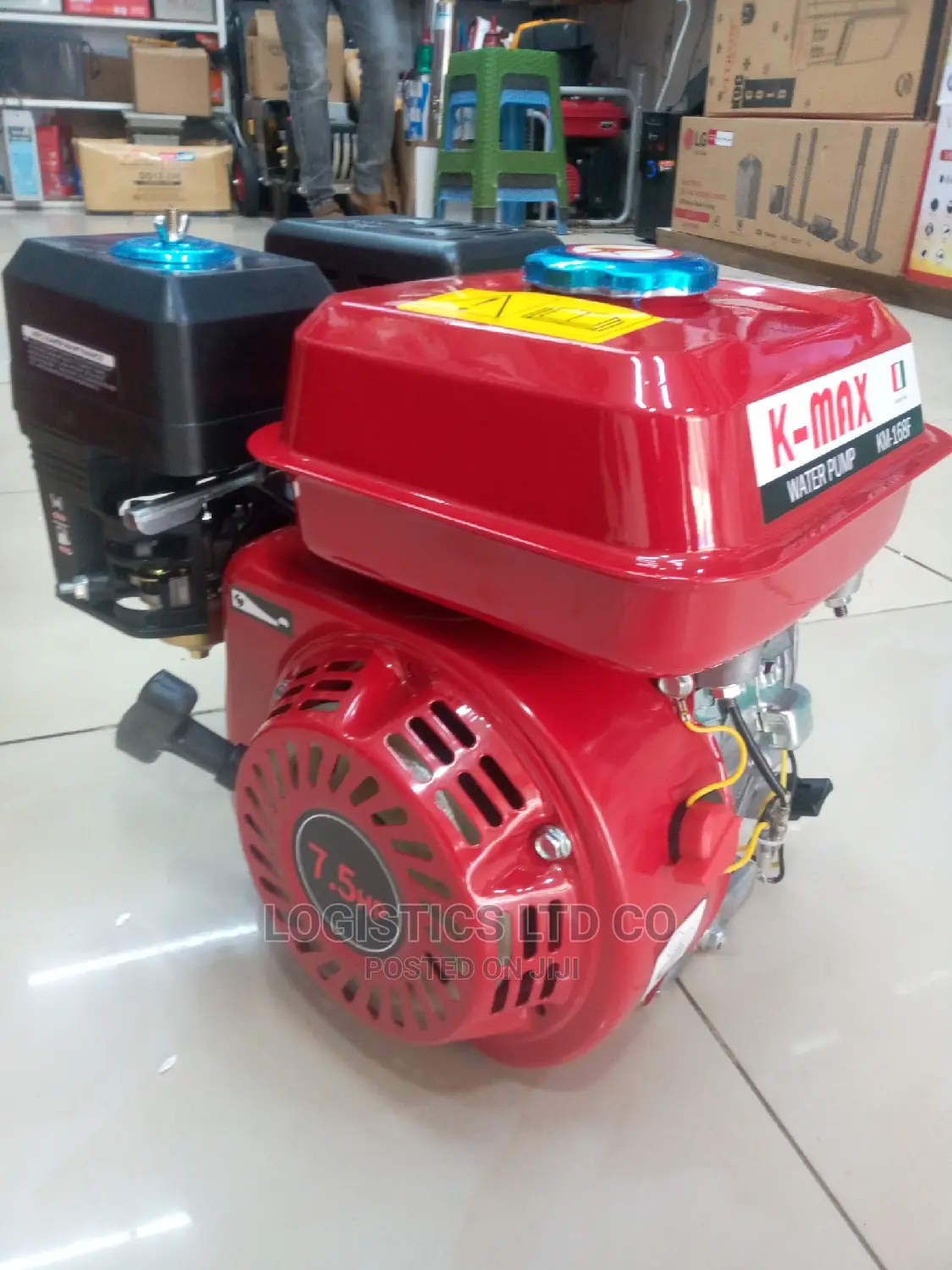 K-Max 7.5hp Petrol Engine With Pulley