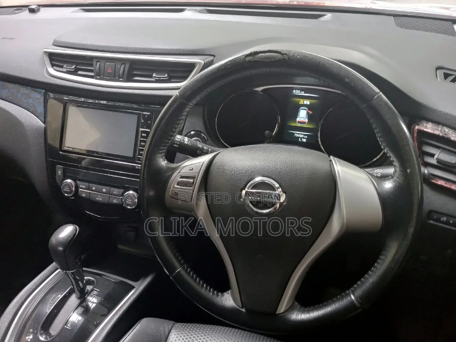 Nissan X-Trail 2016 Red