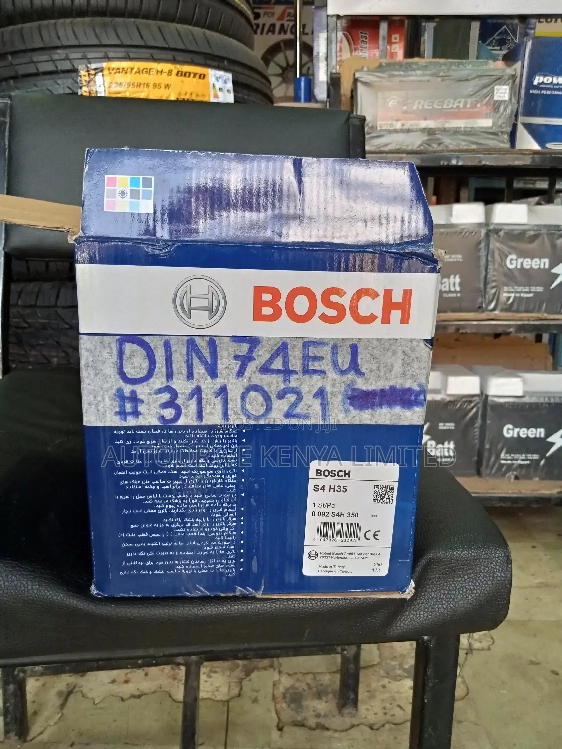 Din74 Bosch