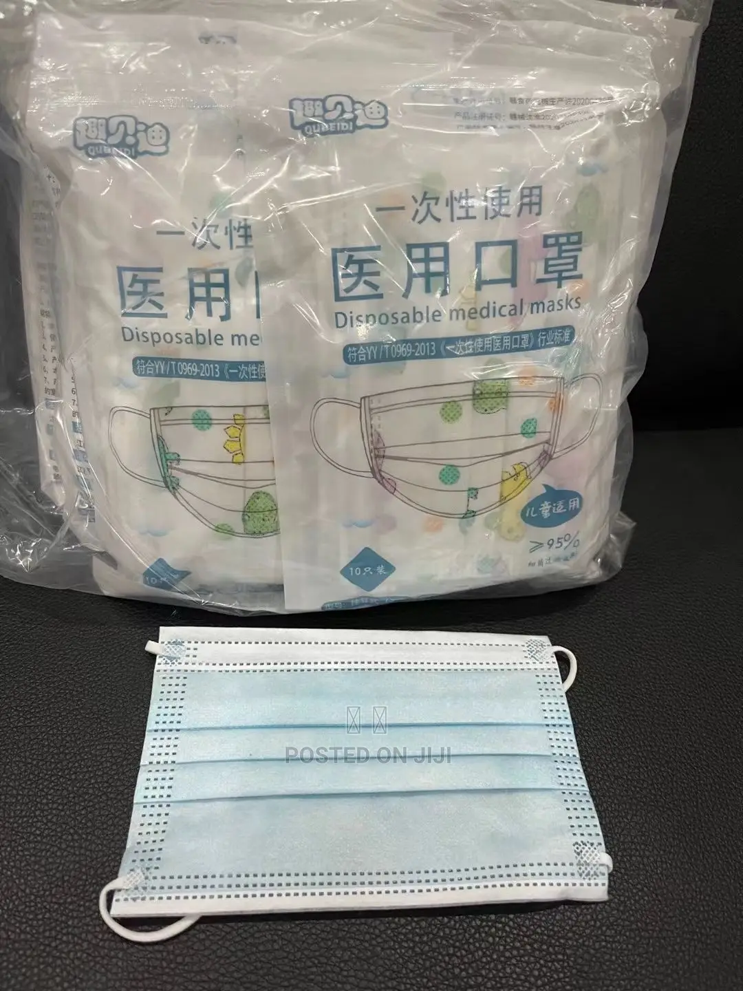 Qubeidi 3ply Kids Medical Mask