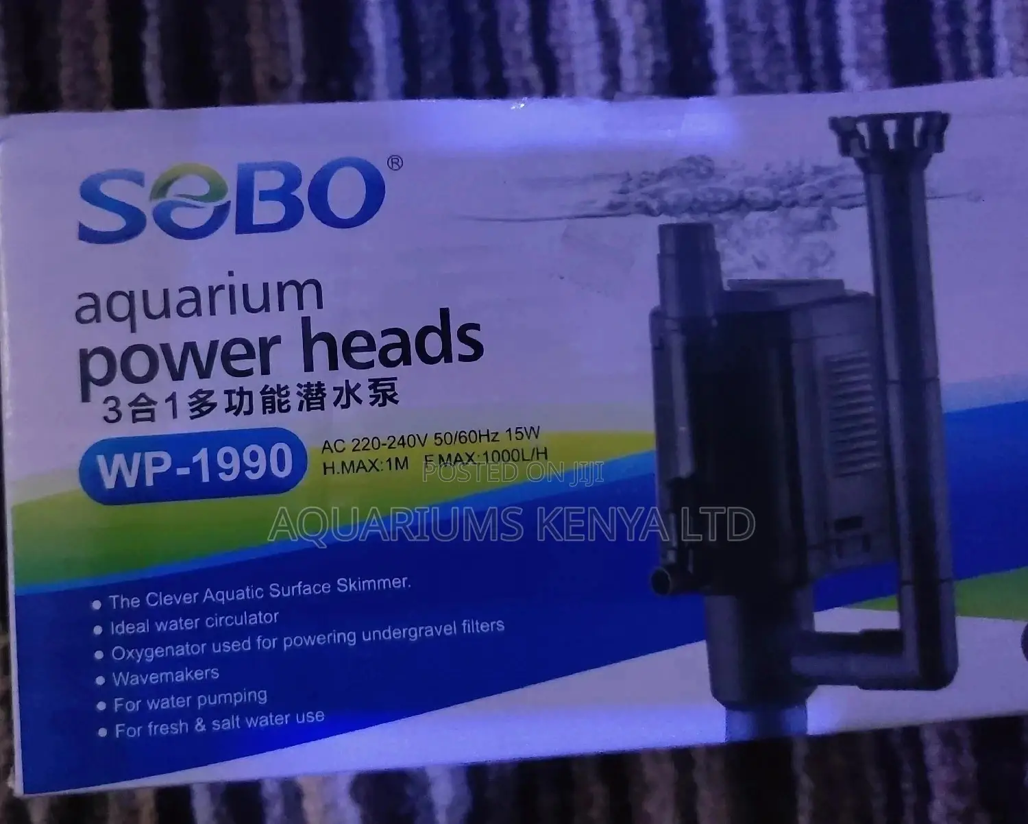 Aquarium Power Head With Surface Skimmer