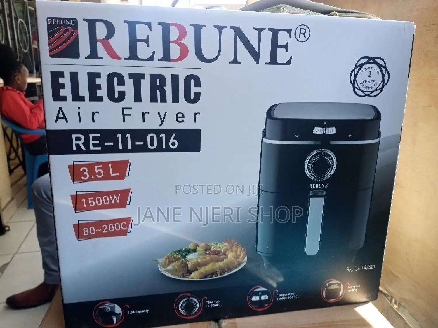 Relayable Electric Air Fryer