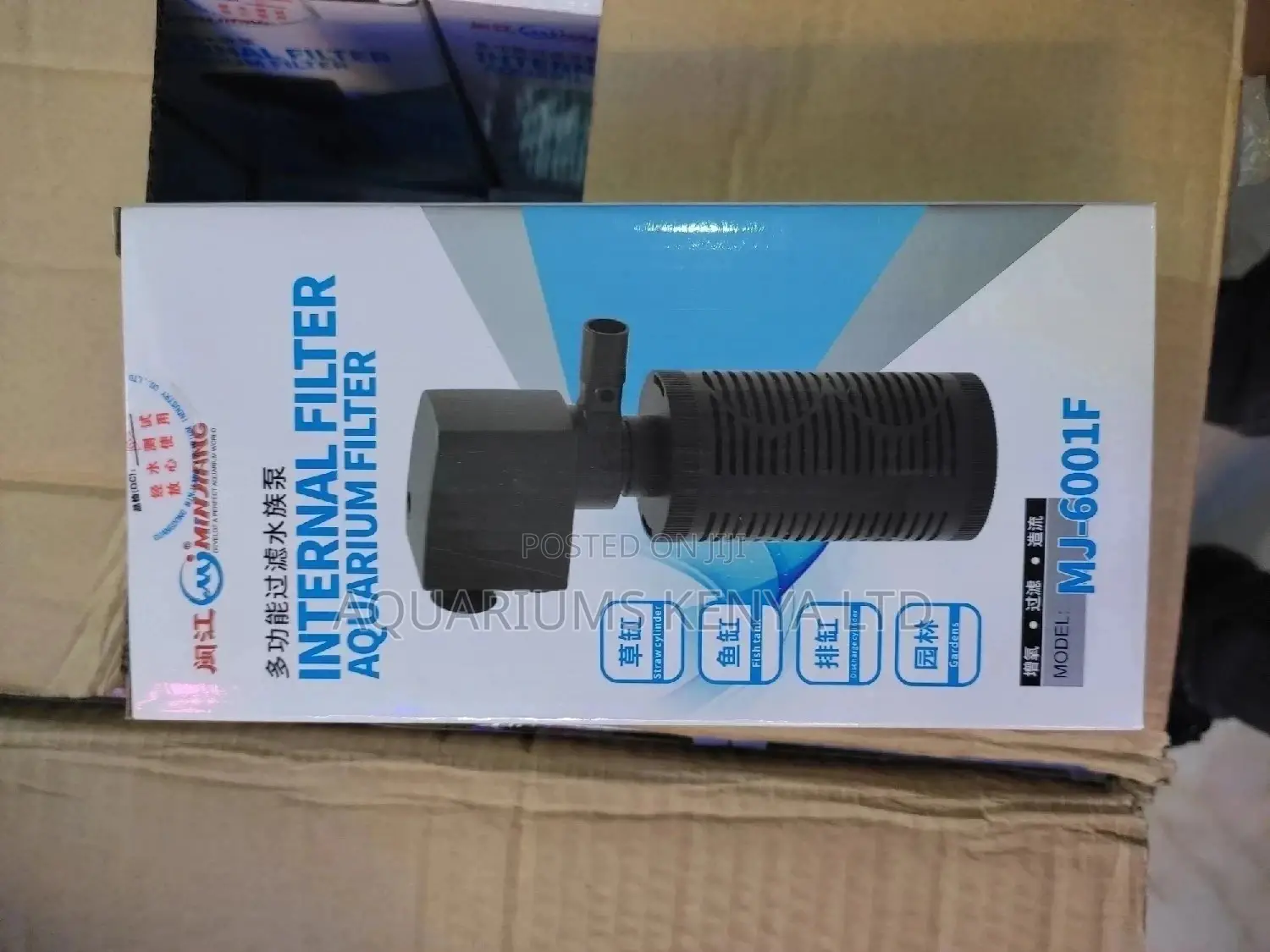 White Box Minjiang Filter Pump, Internal Filter,Aqua Filter