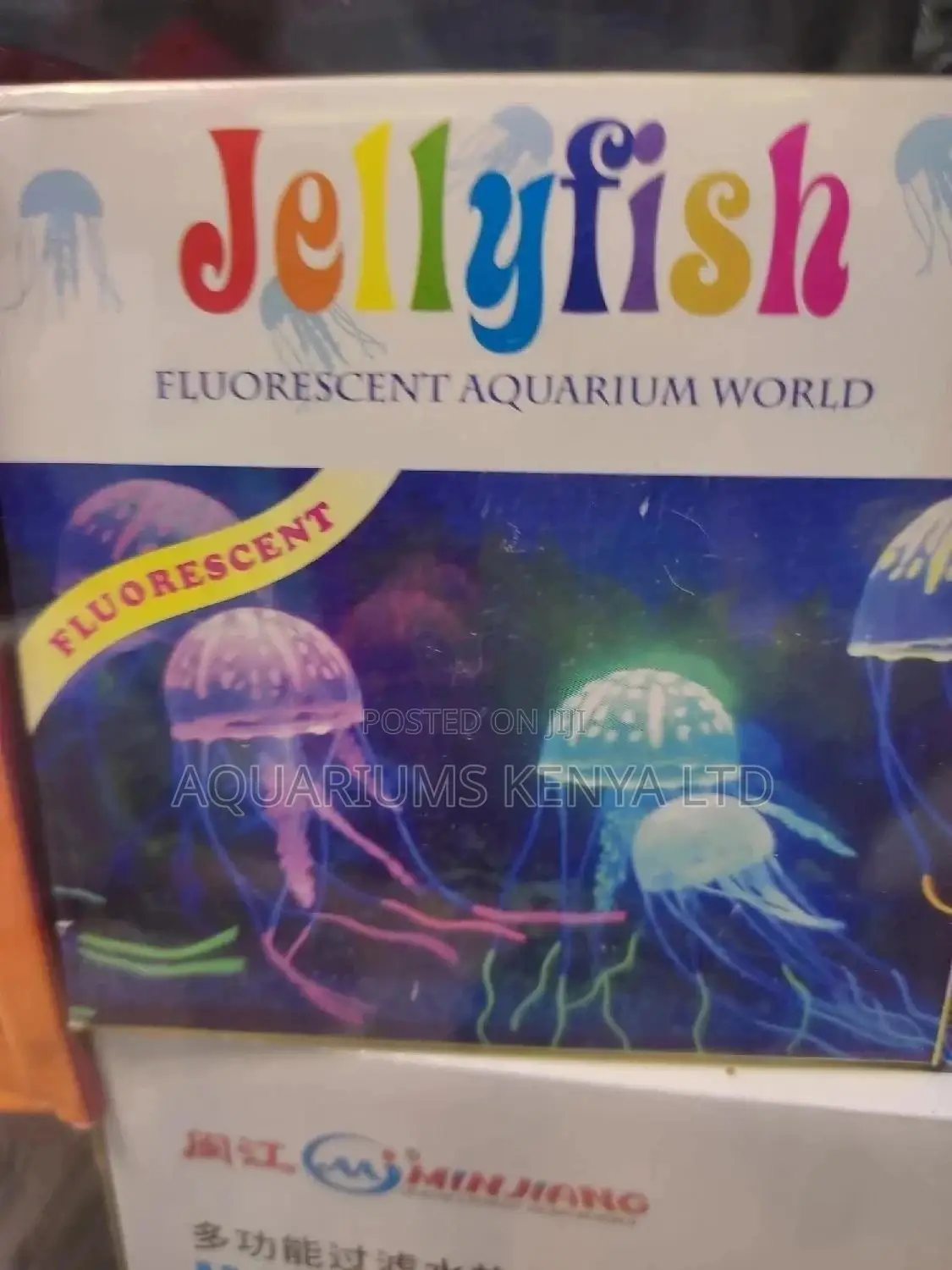 Jelly Fish Glowing Silicone