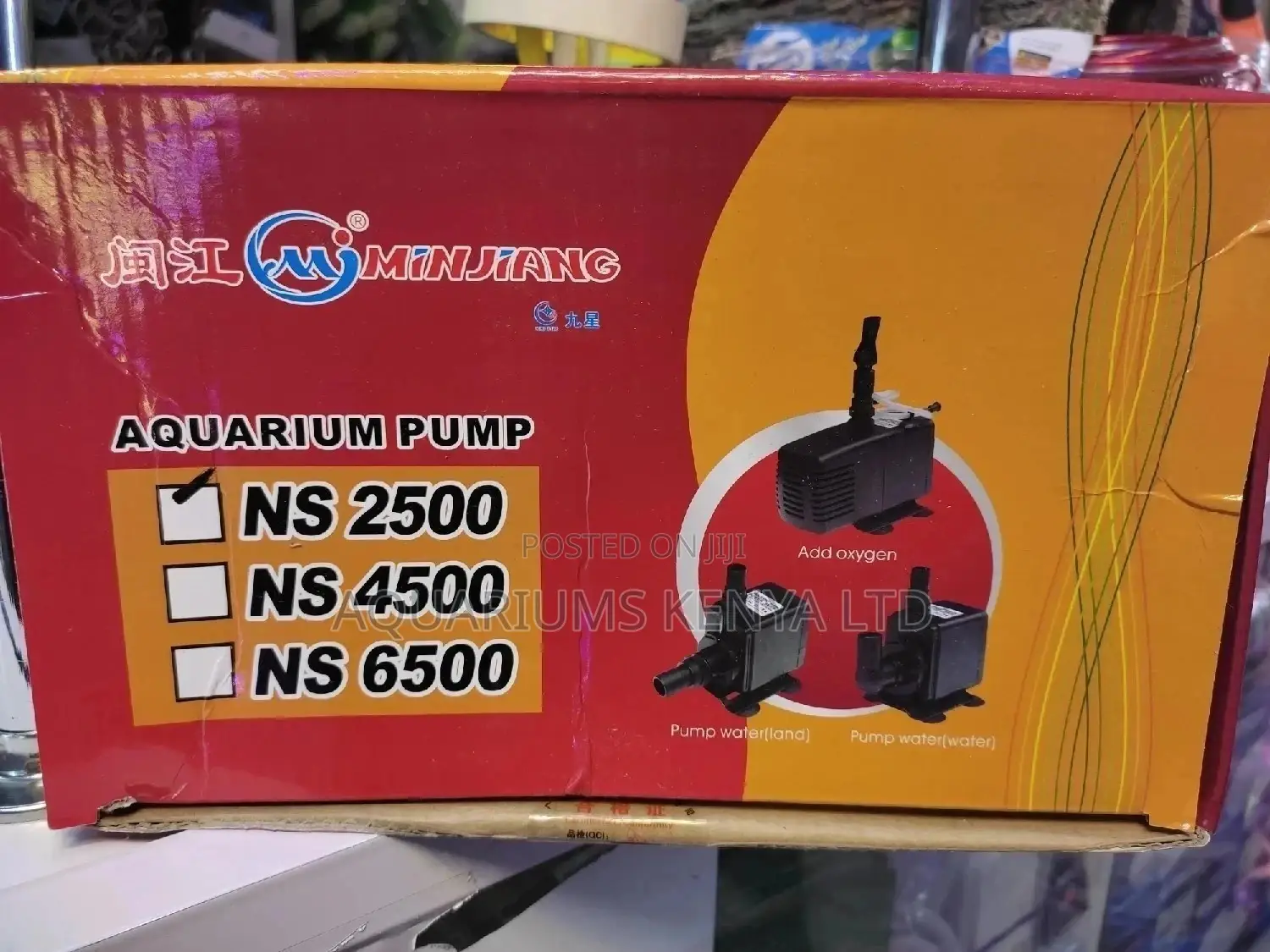 Ns2500 Pond Pump, Fountain Pump , Sump Pump Aquarium Filter