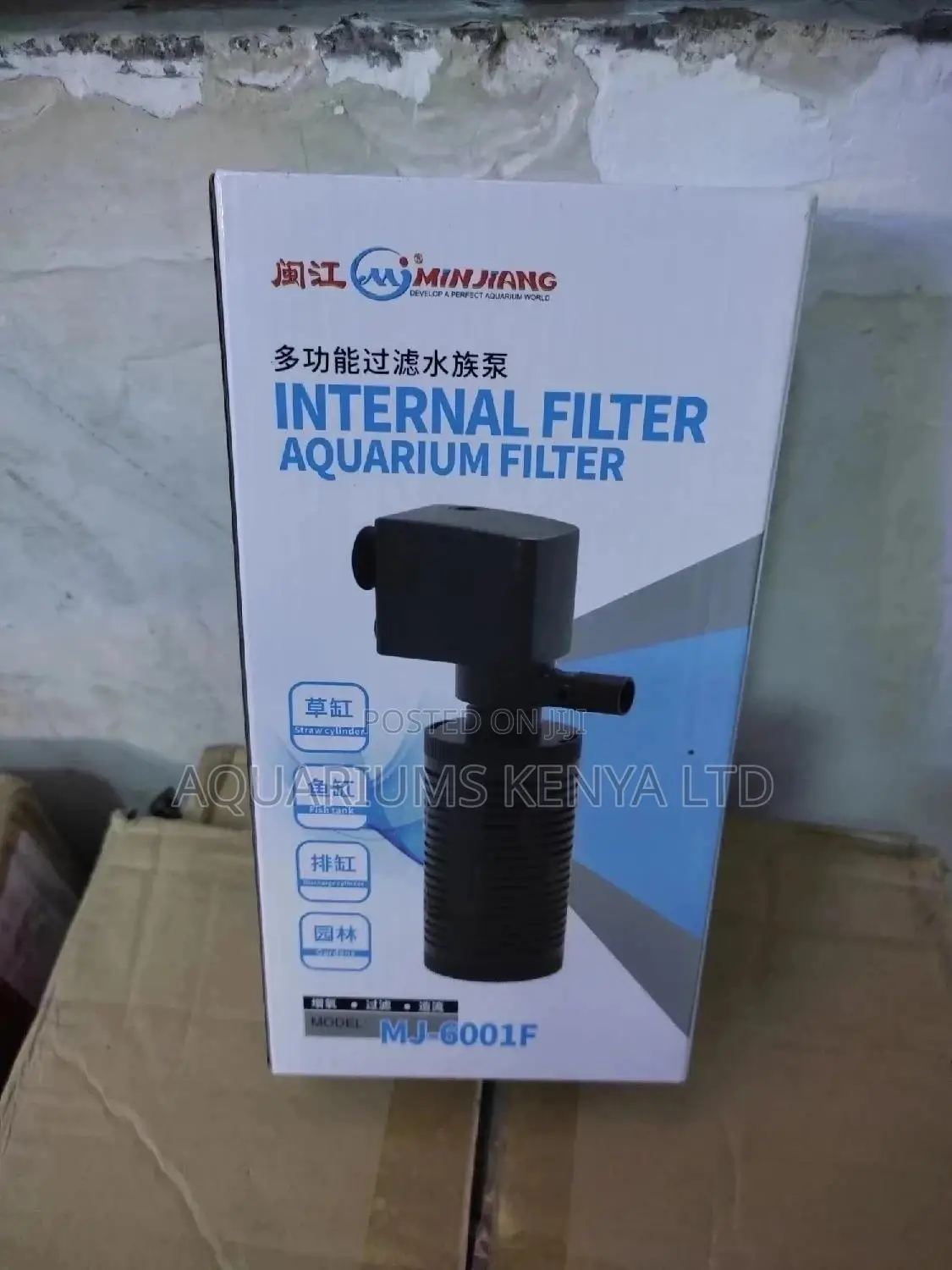 Internal Filter, Aquarium Filter