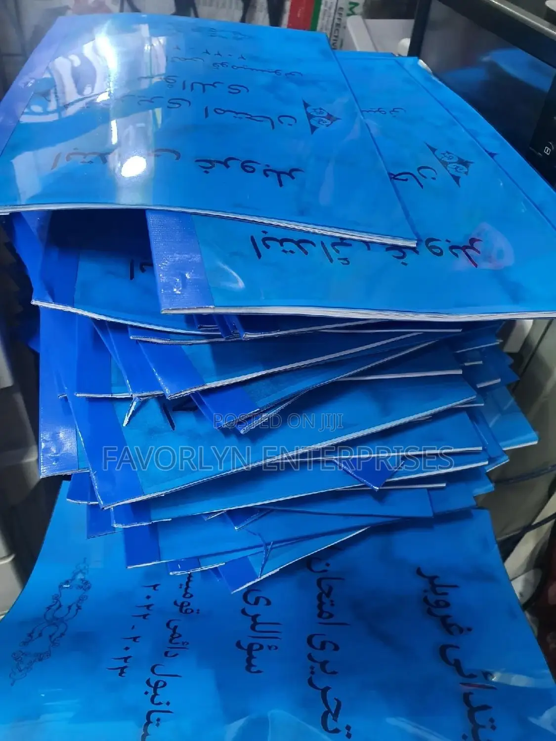 German Book Printing for Schools