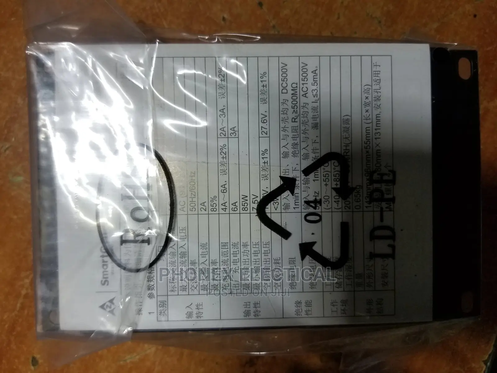 Trickle Charger Available
