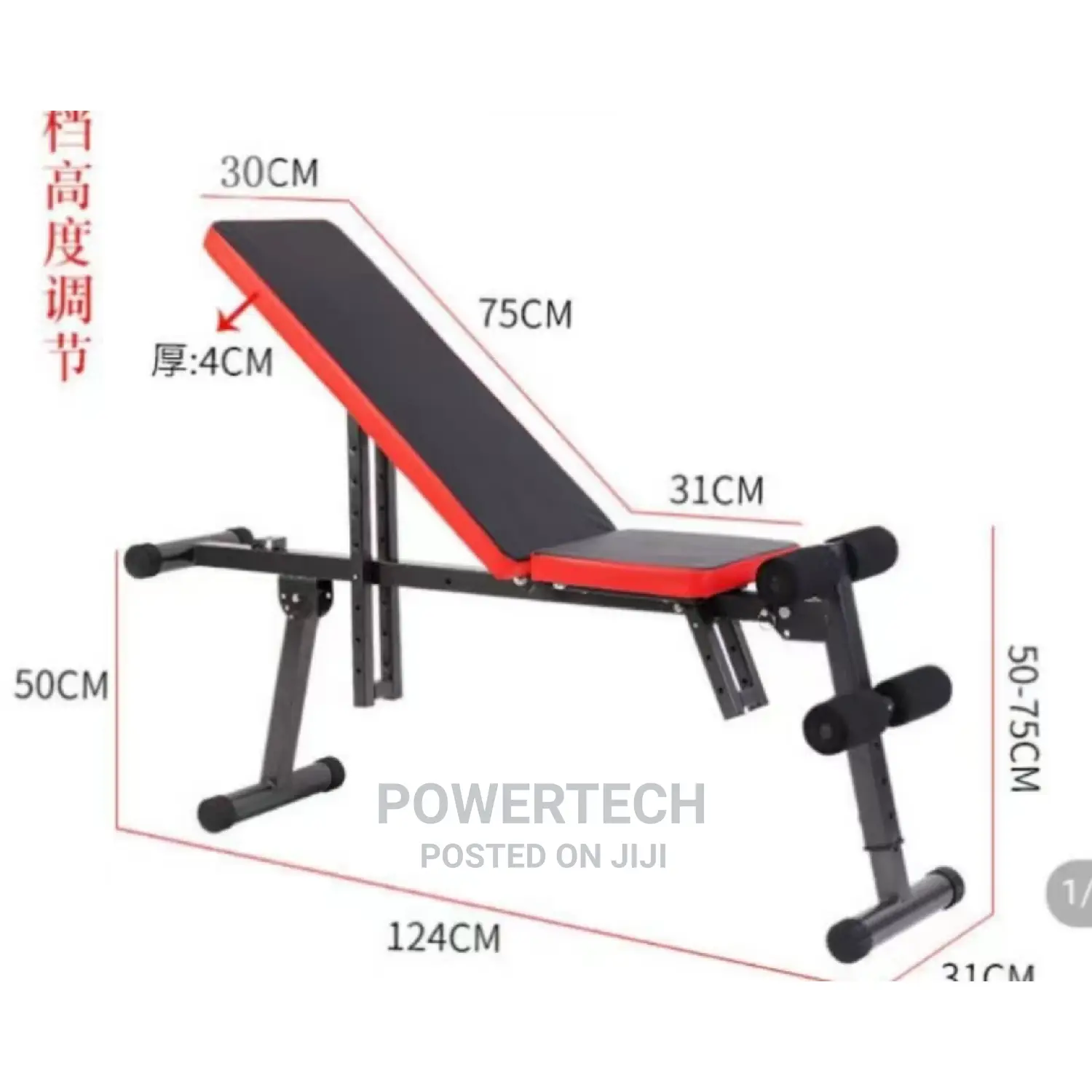 Gym Bench√√
