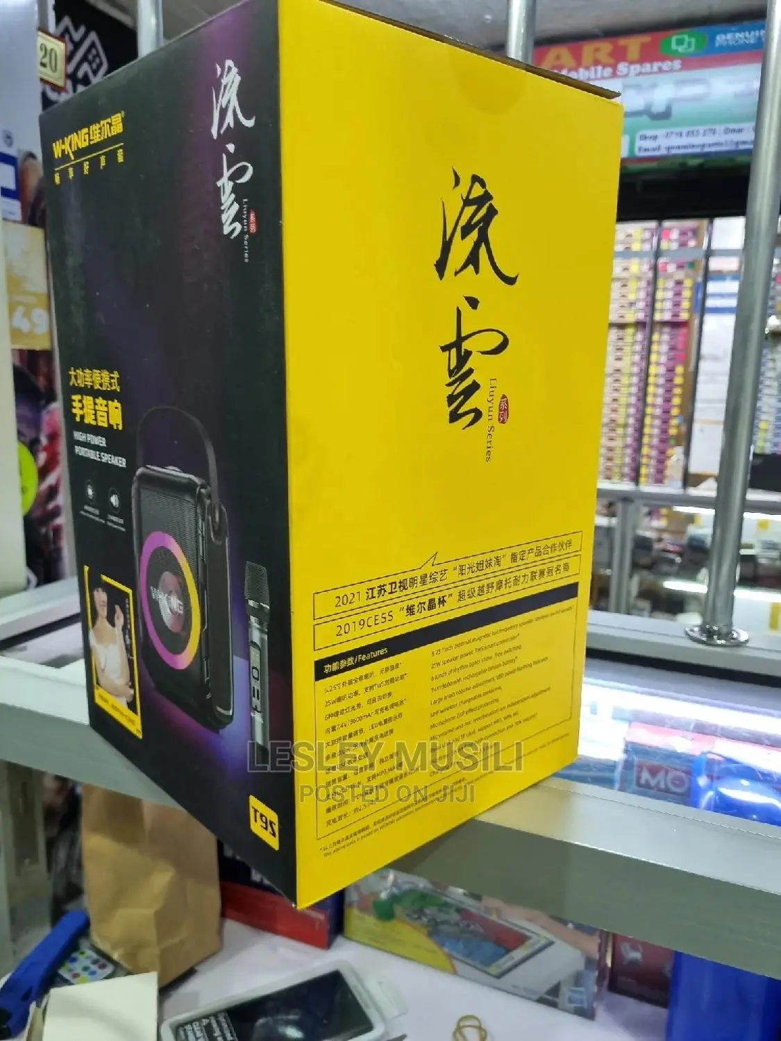W-King T9s 25w Speaker