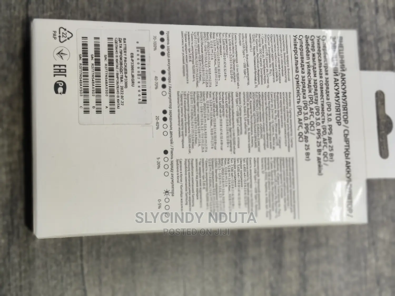 Samsung 10000 (25W) Battery Pack