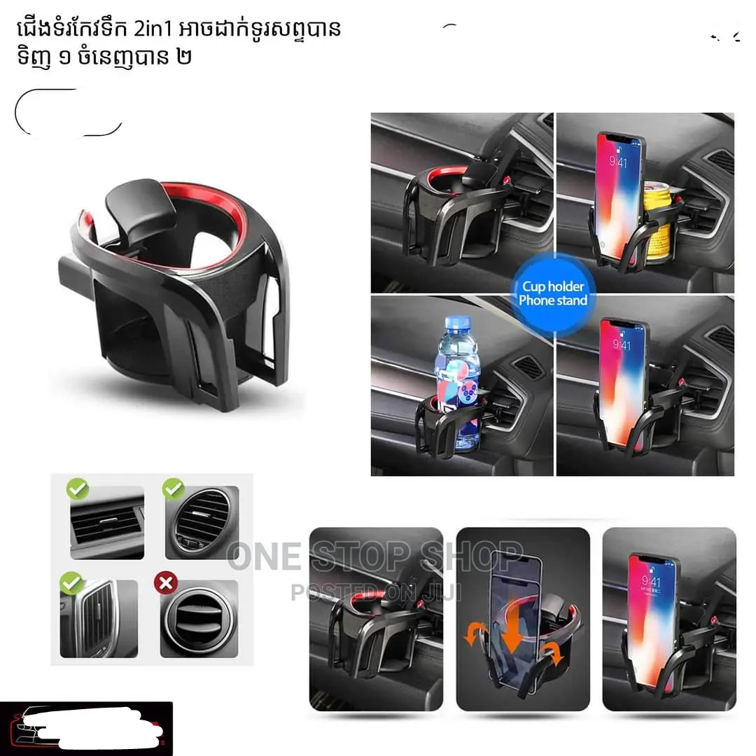 2 in 1 Vent Mount Cupholder With Phone Holder