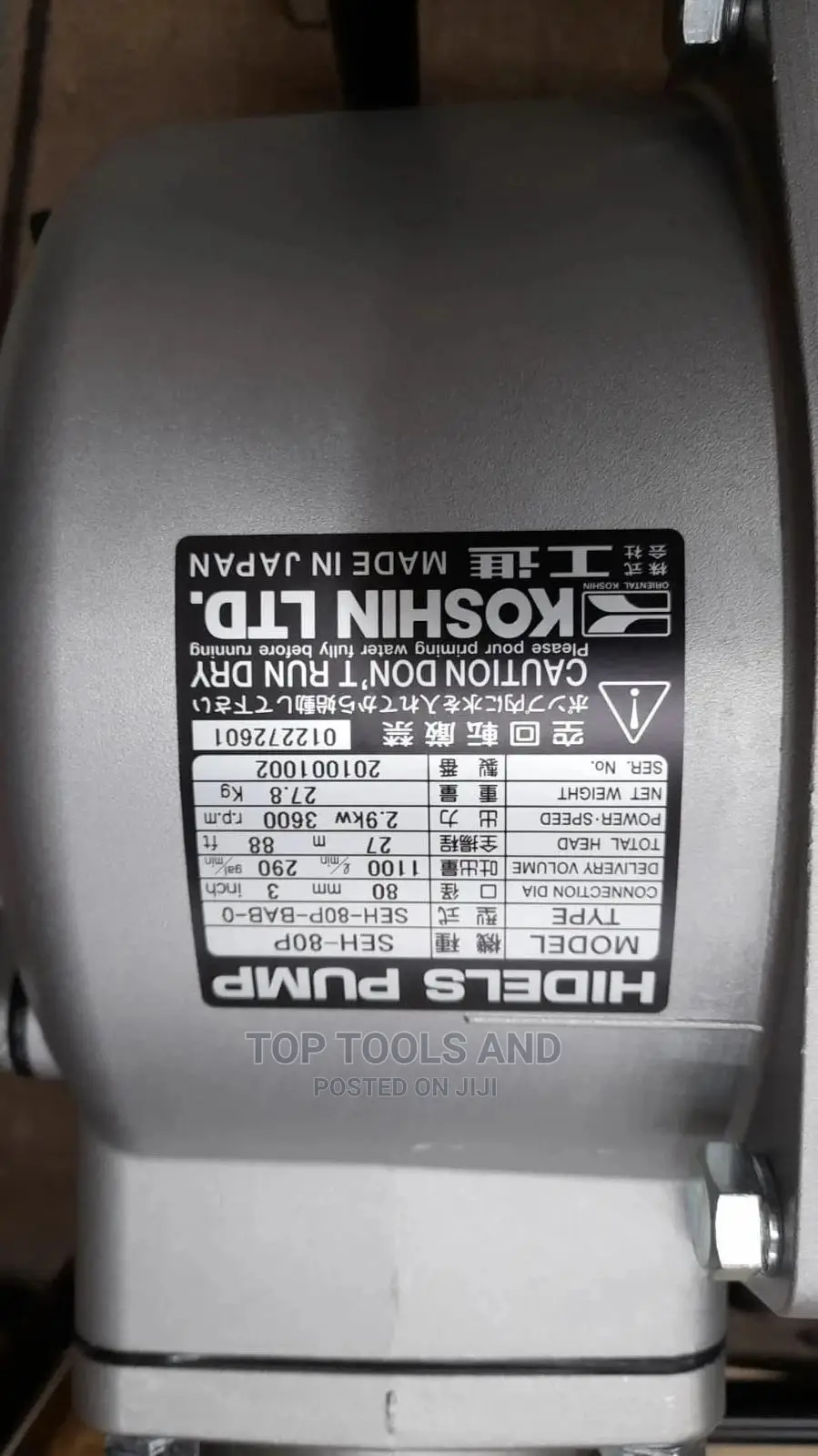 Koshin Honda GX160 3inch Waterpump