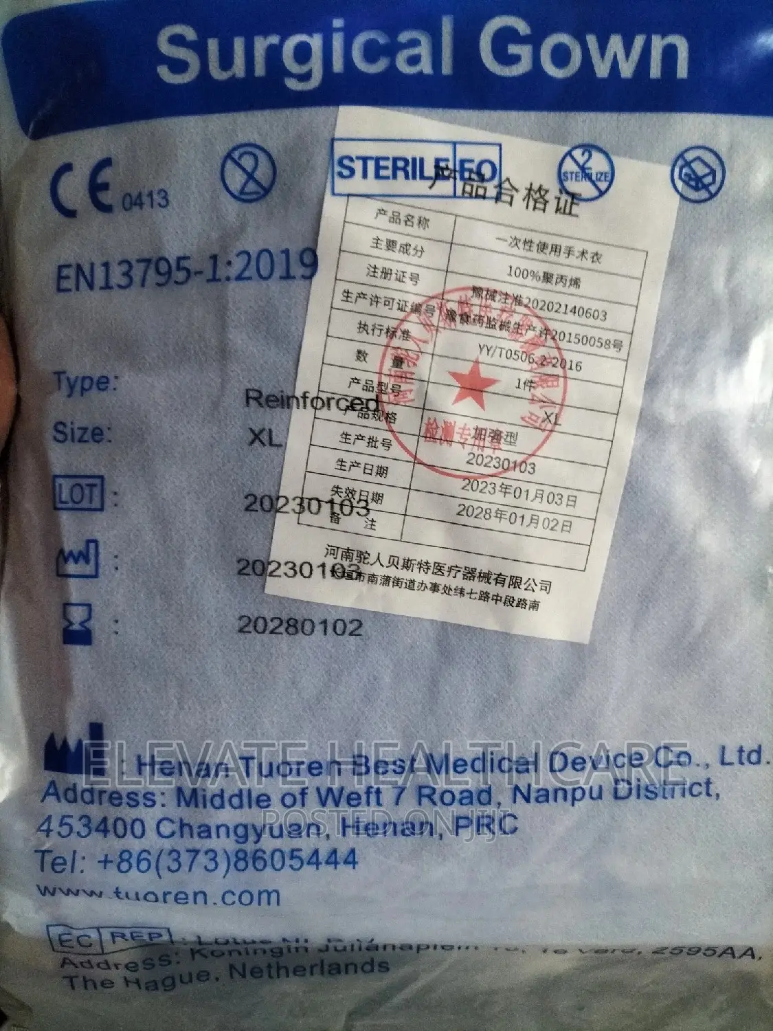 Sterile Surgical Gown
