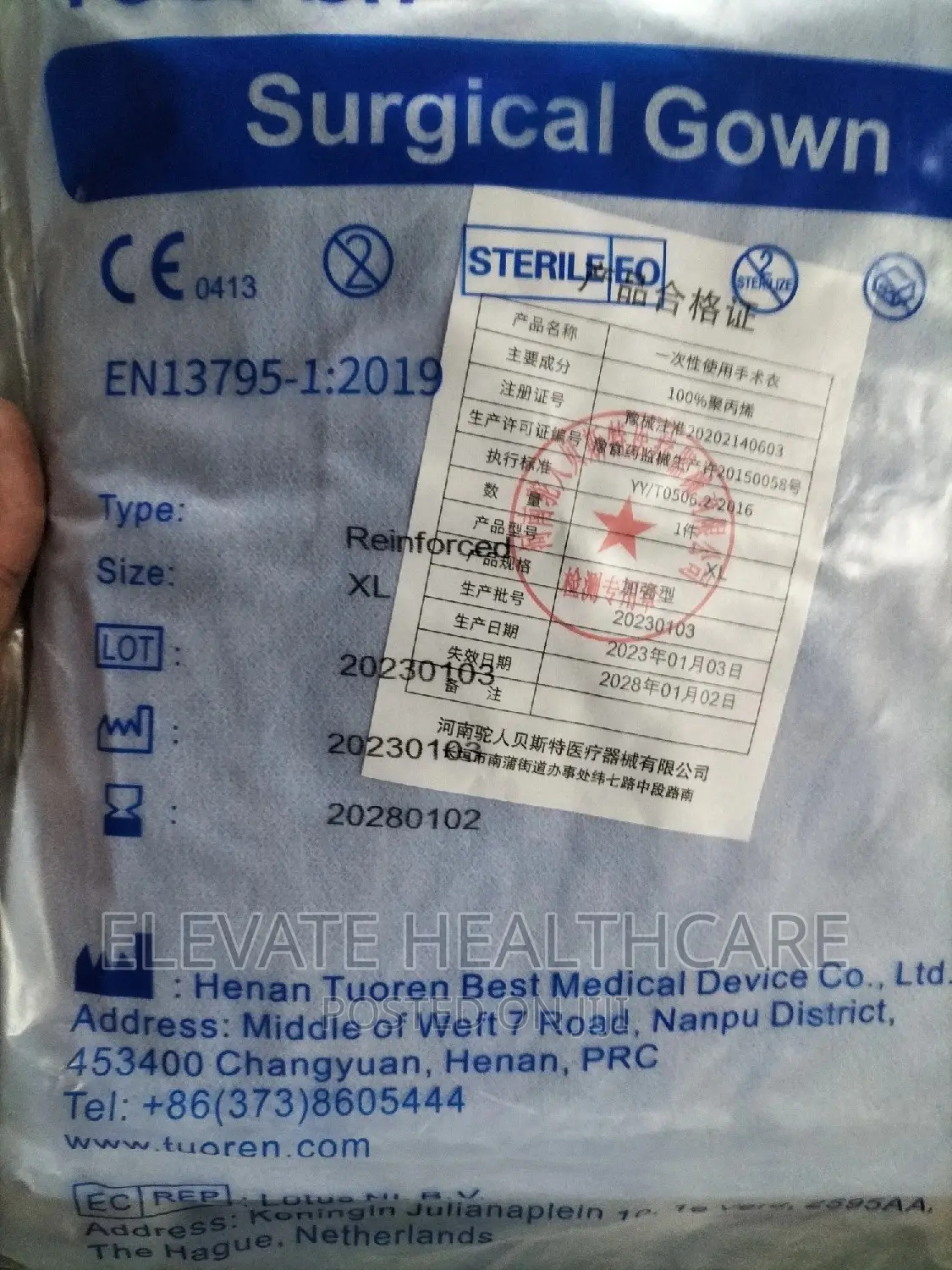 Sterile Surgical Gown