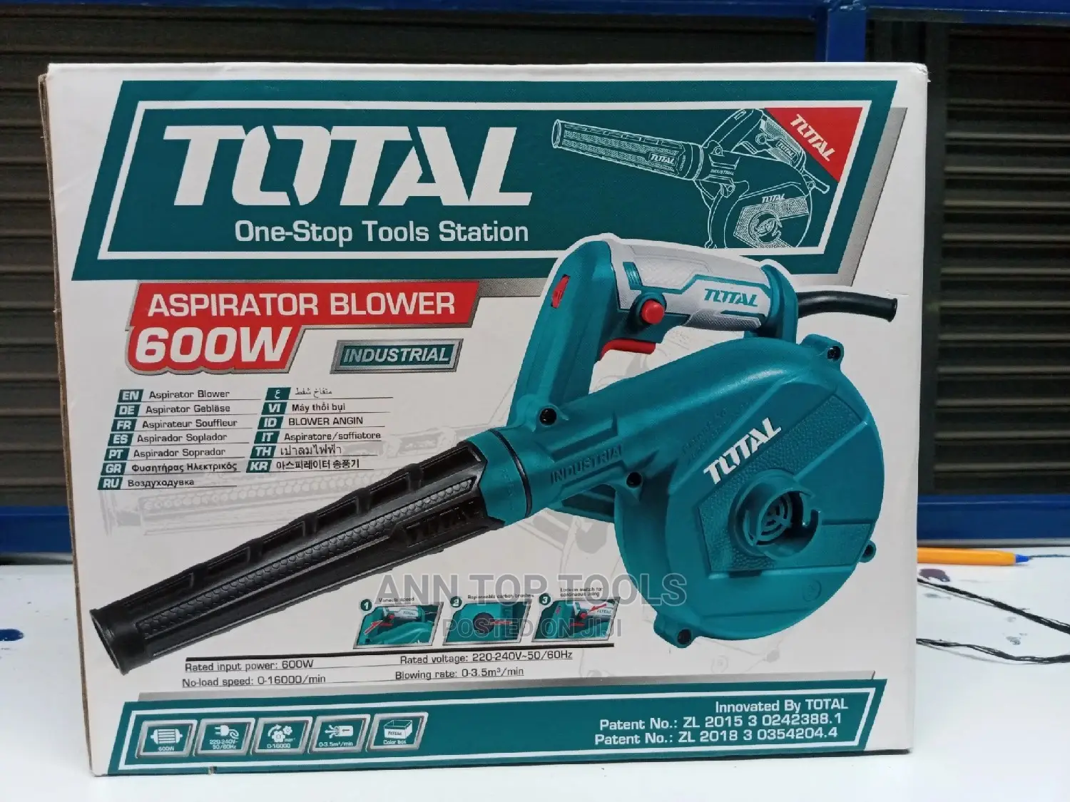 600 Watts Total Blower