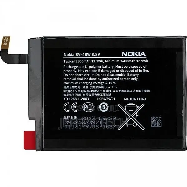 Nokia Battery BV-4BW for Nokia Lumia 1520/Lumia 1320