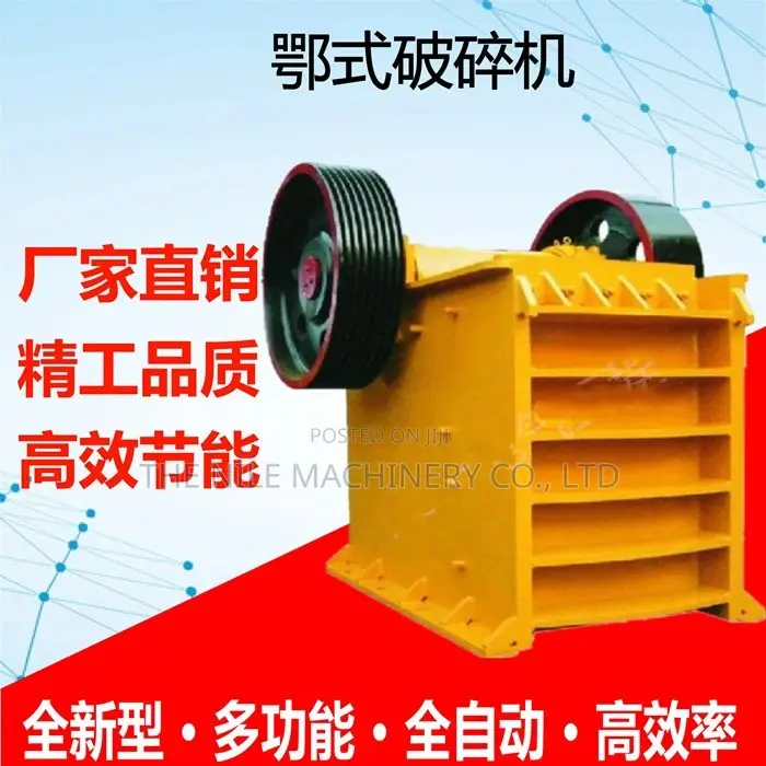 Mineral Crusher Manufacturer