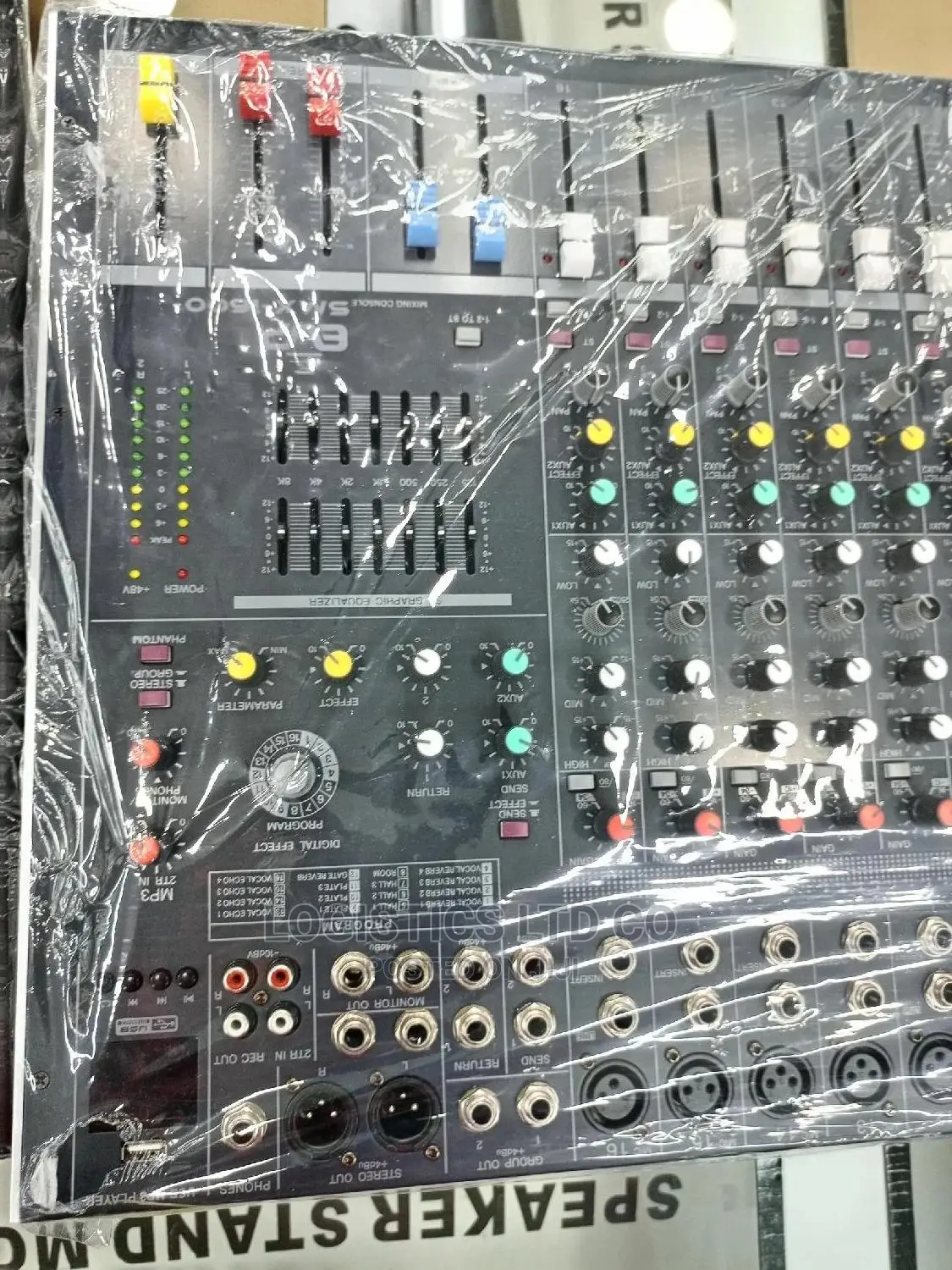 EVP SMX1600 Plain Mixer