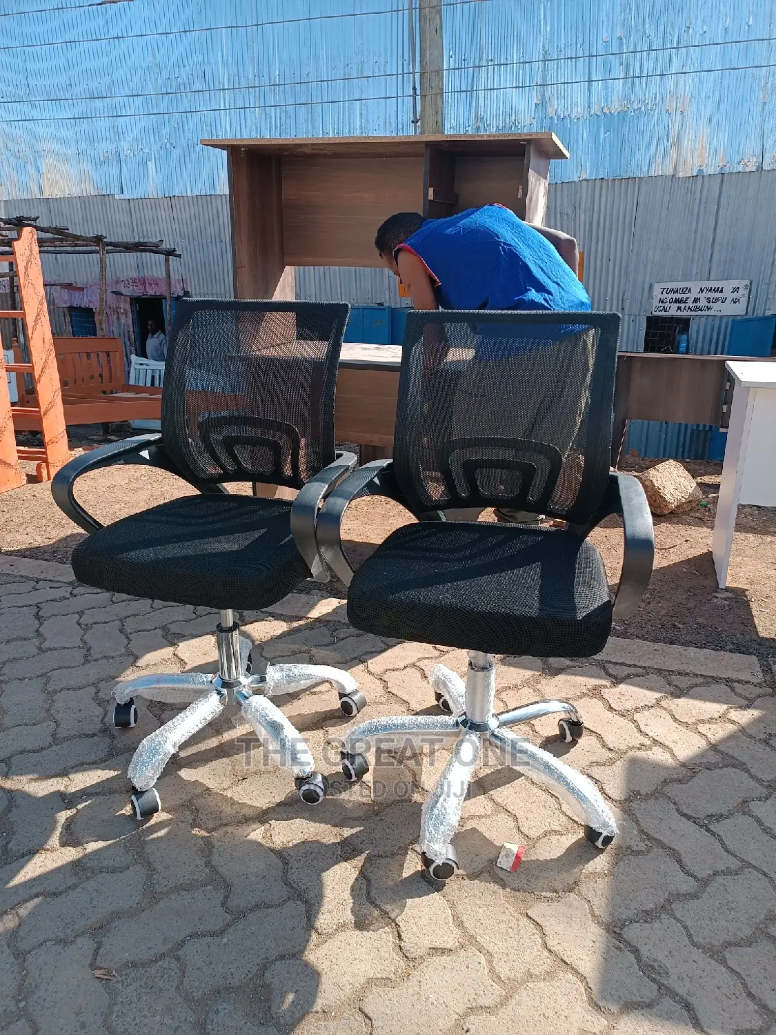 Office Chair Office Chair